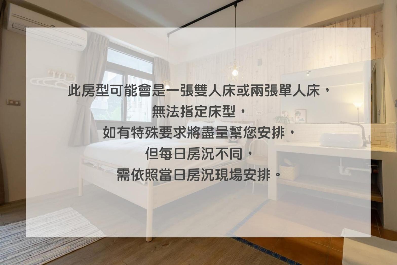 Cozy House Hostel Hualien Habitación foto